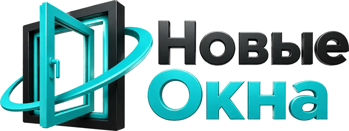 Новые Окна